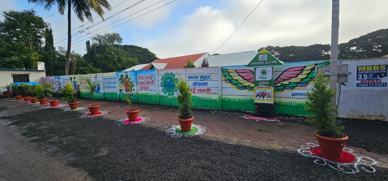 Grampanchayat Nandre